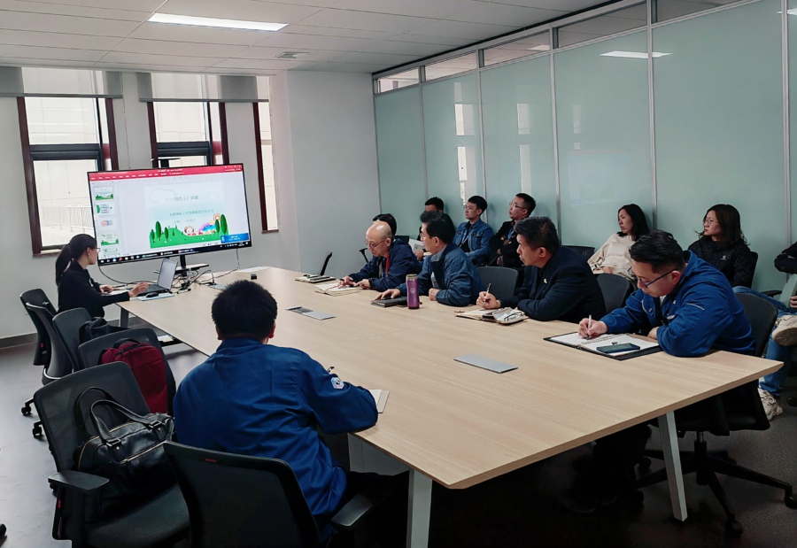 天咨集团节能绿色业务部助力天津药物研究院有限公司创建医药行业“绿色工厂”启动会
