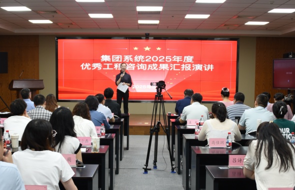 追求卓越 智汇咨询